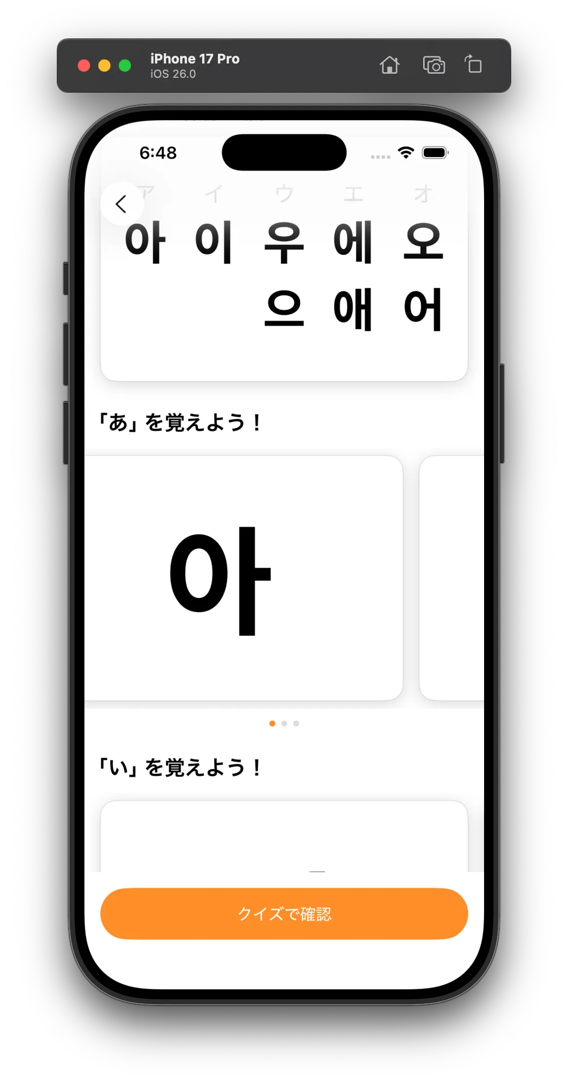 こんな感じかな...？