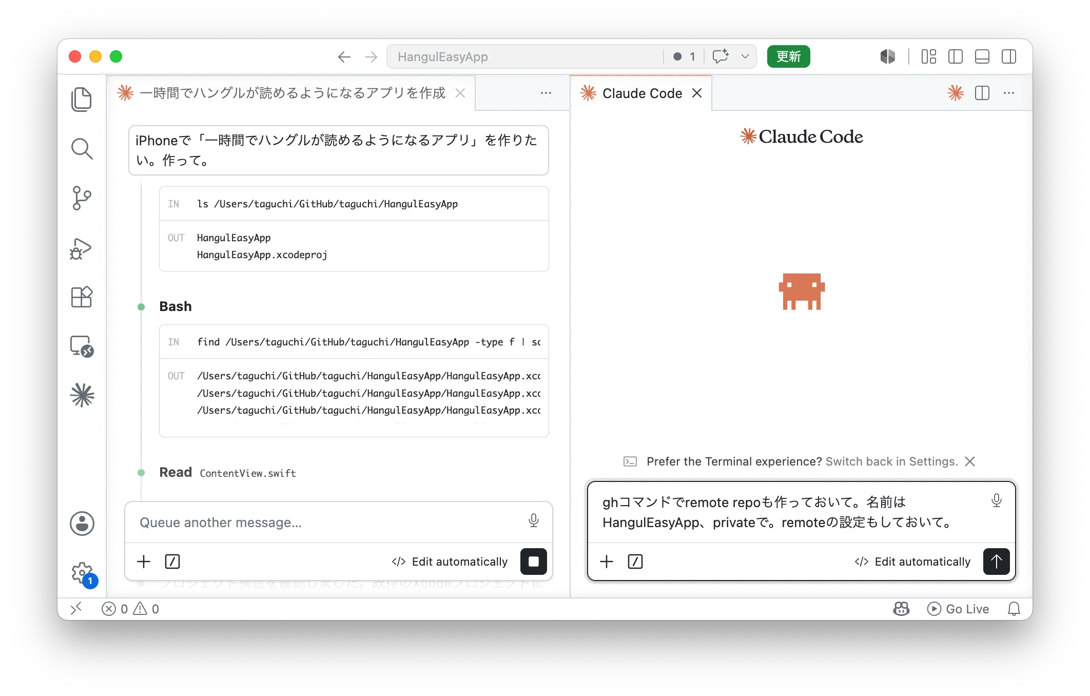Repository名とか悩みすぎると進まないので毎回適当です