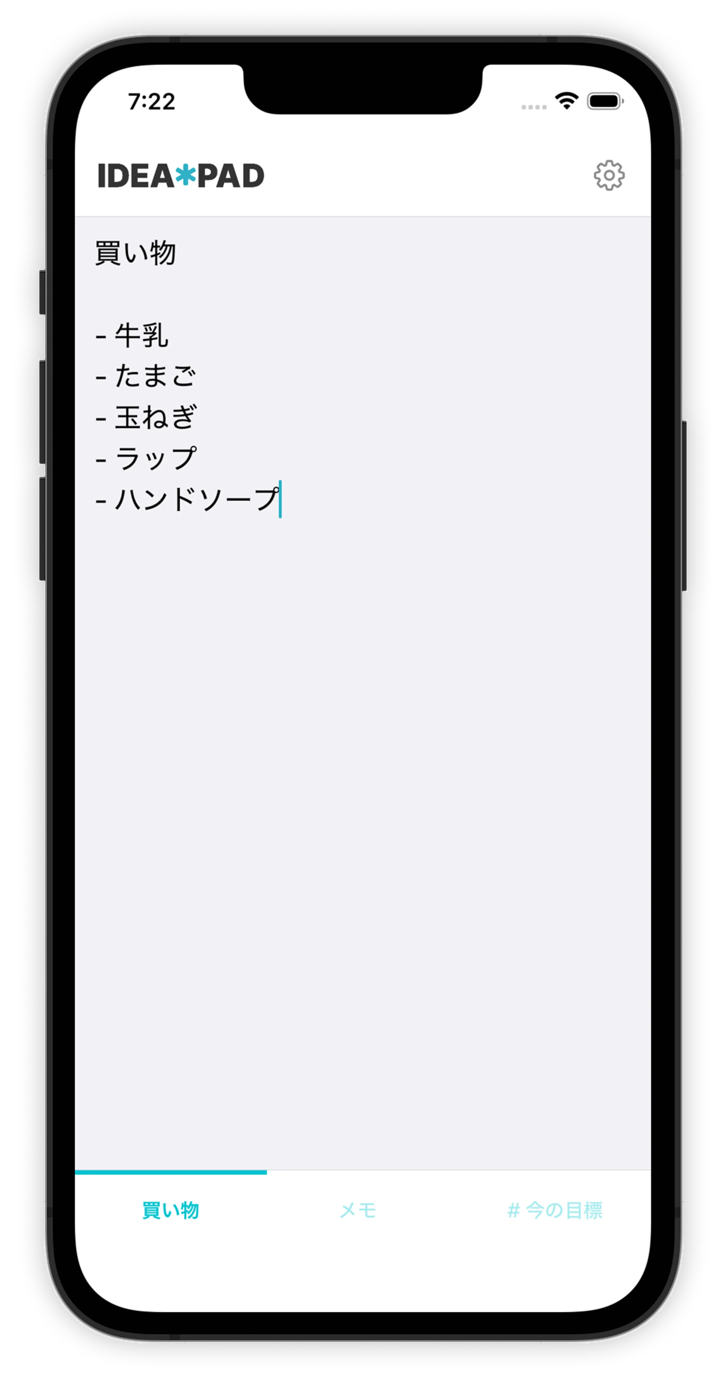 iPhoneではピンチ操作で文字サイズを変更可能です