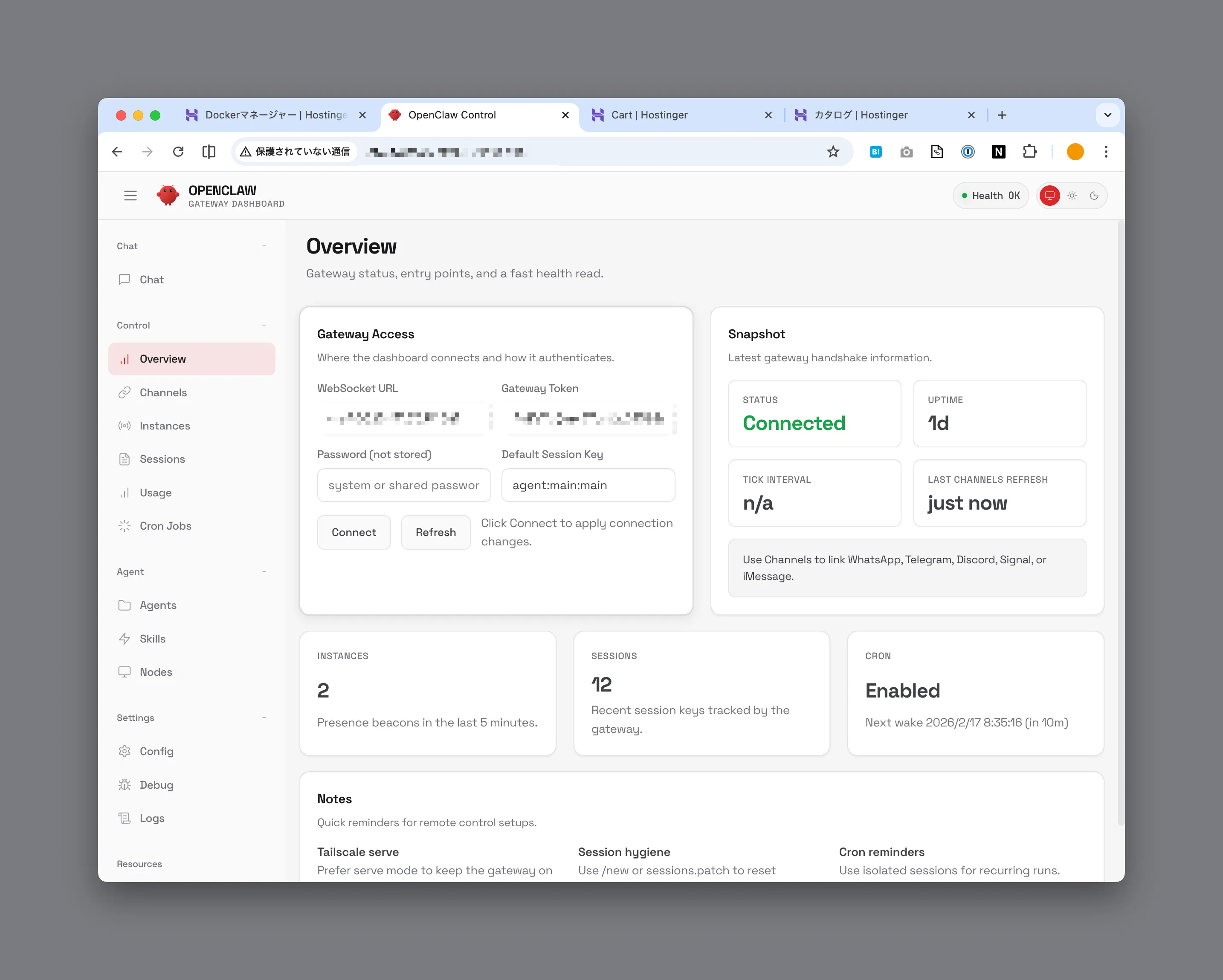 デプロイ完了！