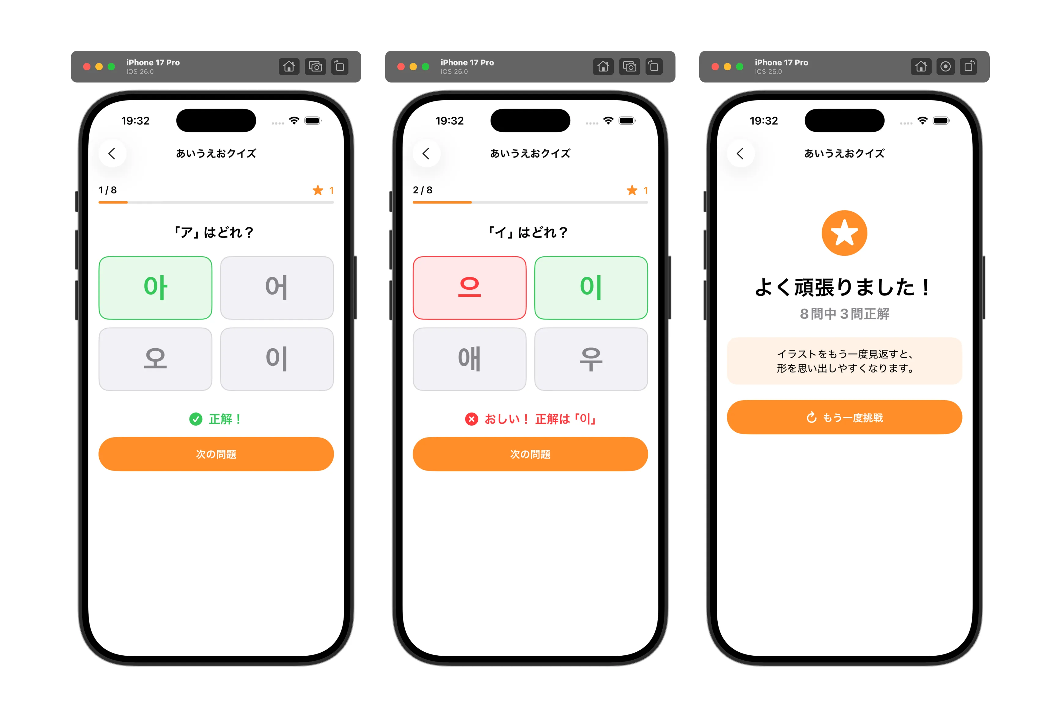 いいけど文字が多い
