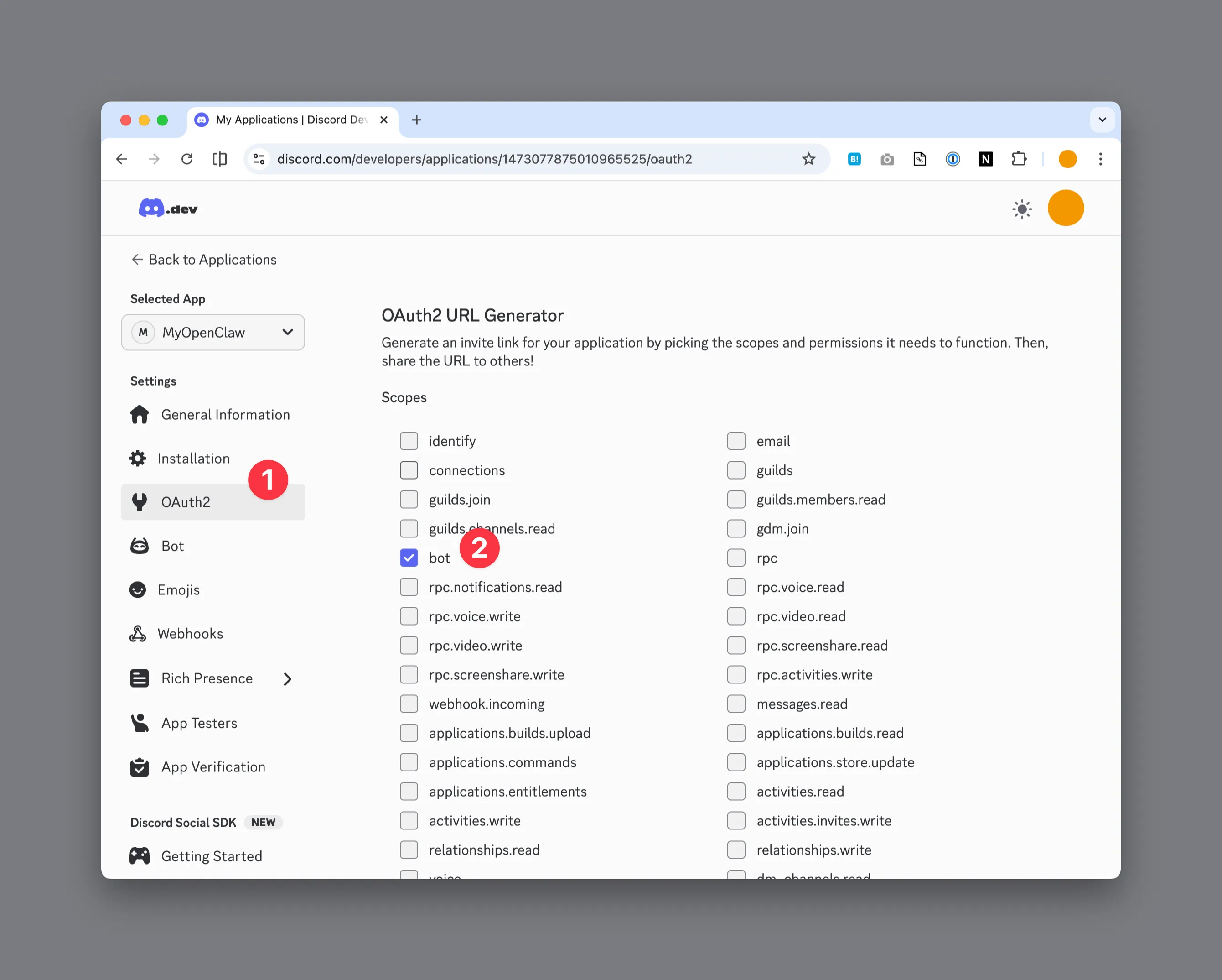 こちらの「bot」にチェック