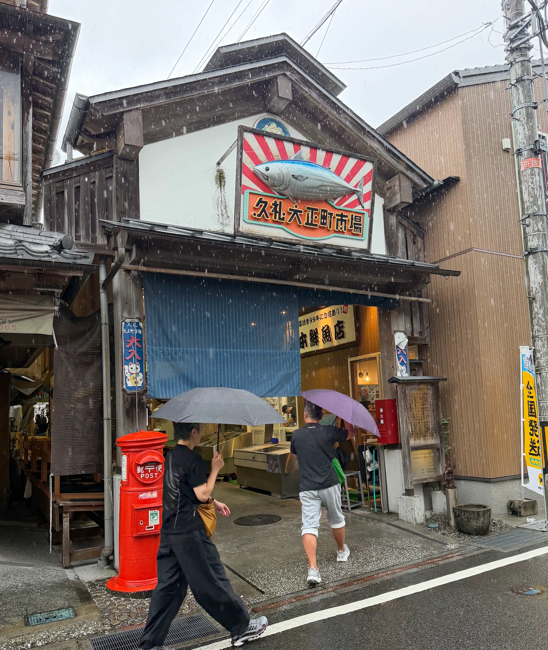 当日はあいにくの雨でした