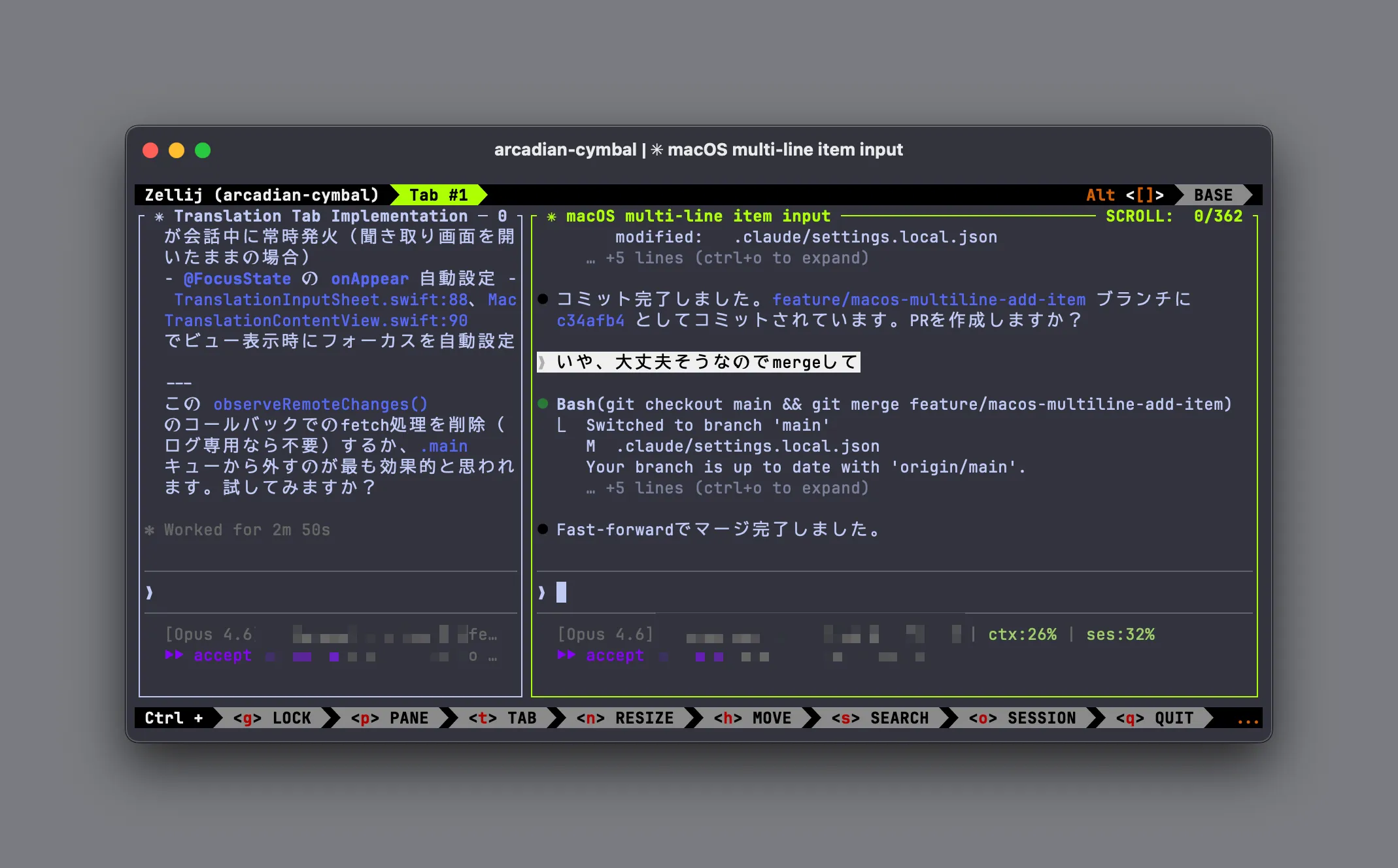 確かに初学者に優しいかも